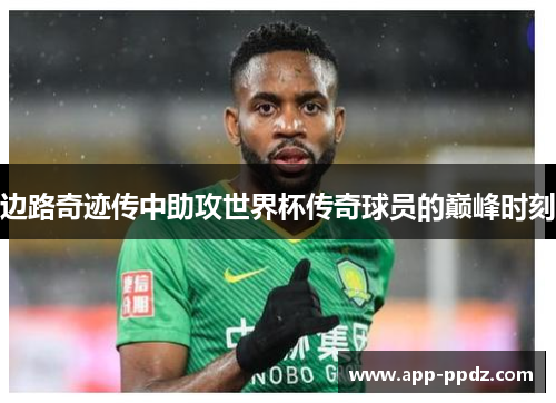 comment-img