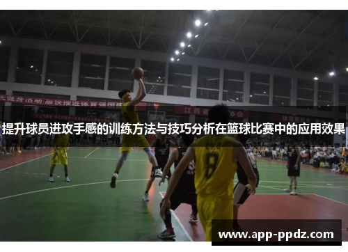 comment-img