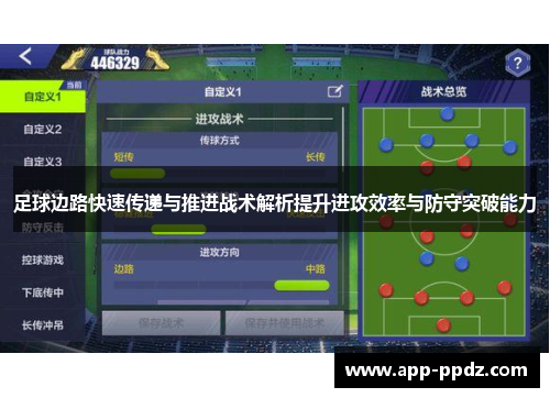 comment-img
