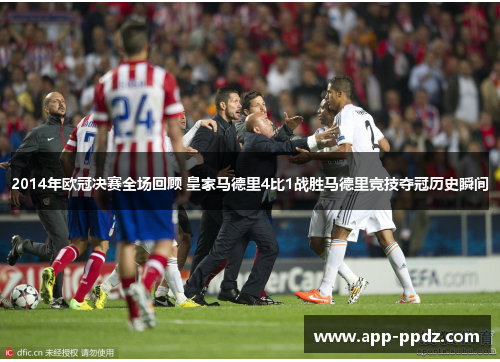 comment-img