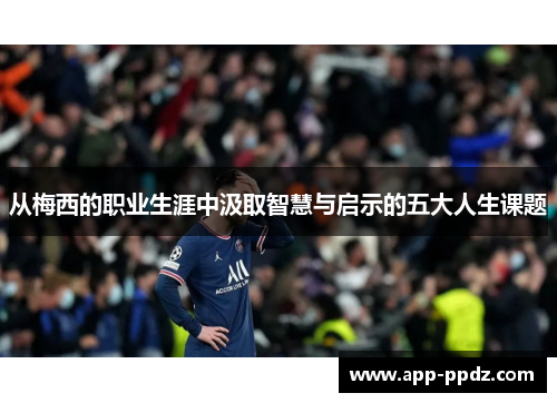 comment-img