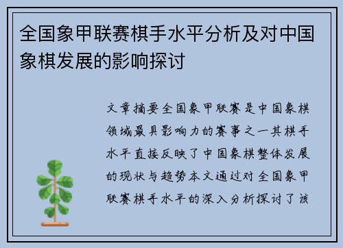 comment-img